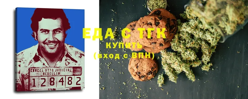 где найти   ОМГ ОМГ вход  Canna-Cookies конопля  Калач-на-Дону 