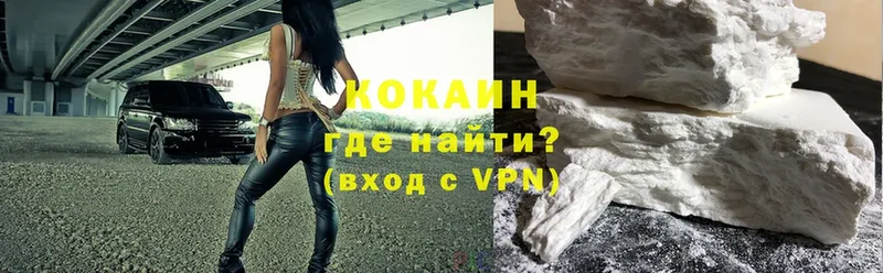 купить наркотик  Калач-на-Дону  MEGA зеркало  Cocaine 99% 