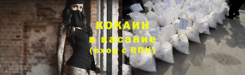 Cocaine Перу Калач-на-Дону