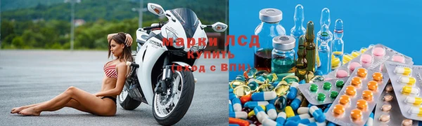 MDMA Горняк