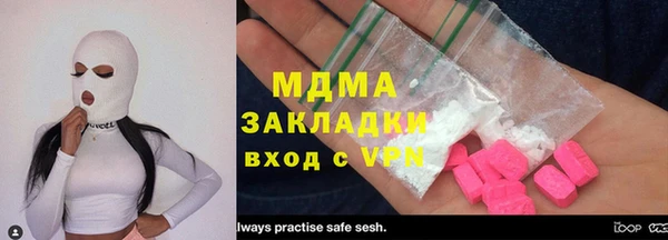 mdma Гусиноозёрск