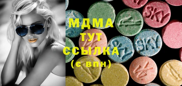 mdma Гусиноозёрск