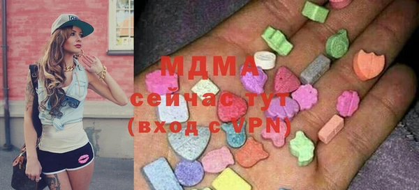 mdma Гусиноозёрск