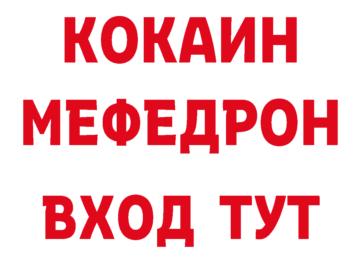 Метамфетамин пудра как зайти сайты даркнета hydra Калач-на-Дону