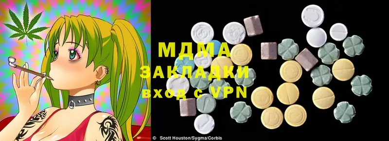 MDMA crystal  ОМГ ОМГ маркетплейс  Калач-на-Дону  купить  цена 