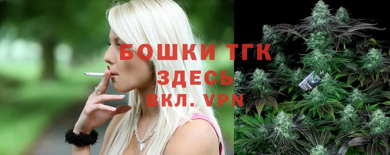 цены наркотик  Калач-на-Дону  Шишки марихуана Ganja 